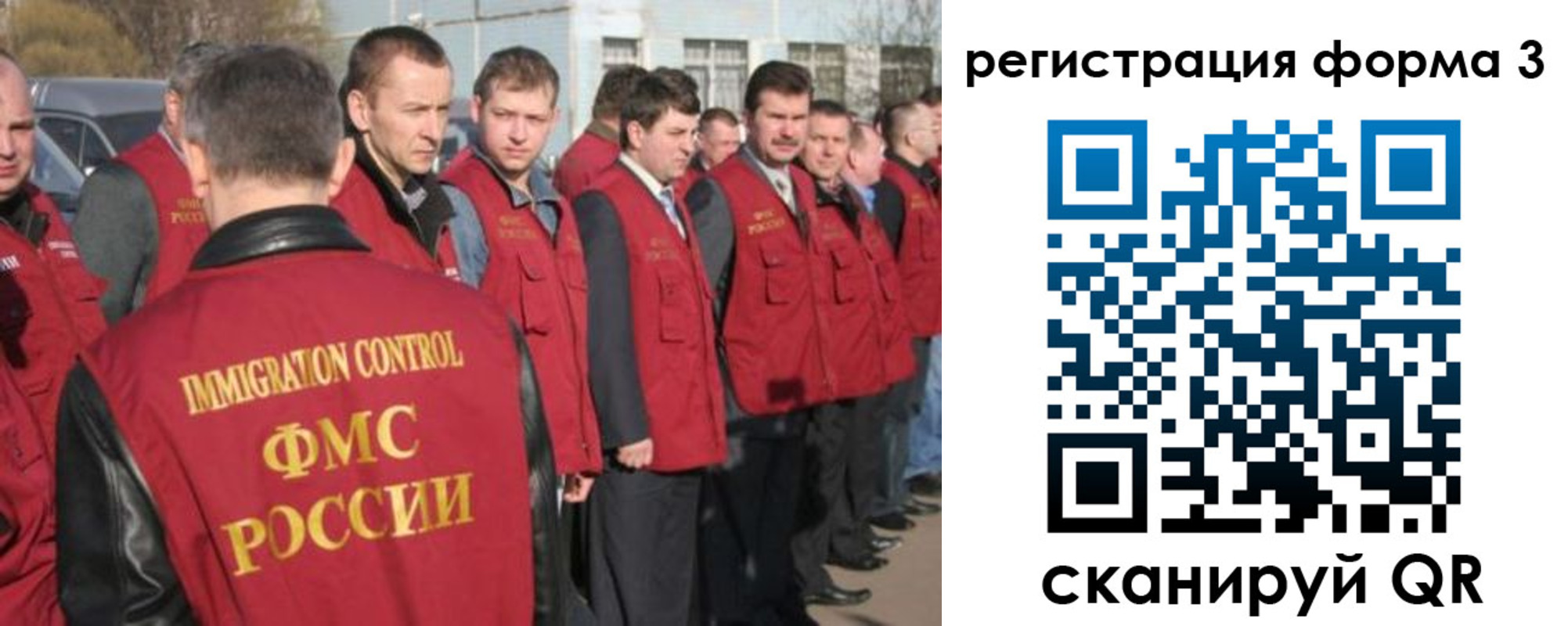 регистрация для школы в Боре