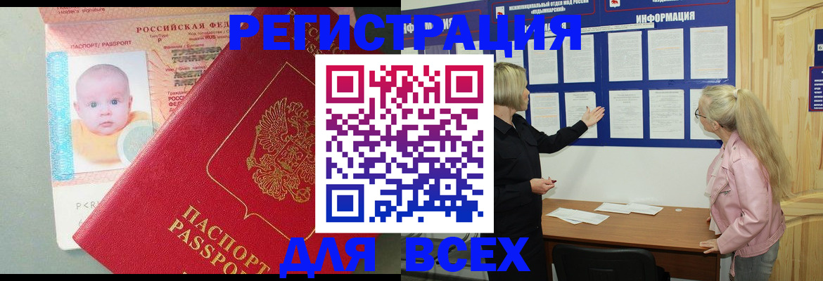 форма 3 в Боре